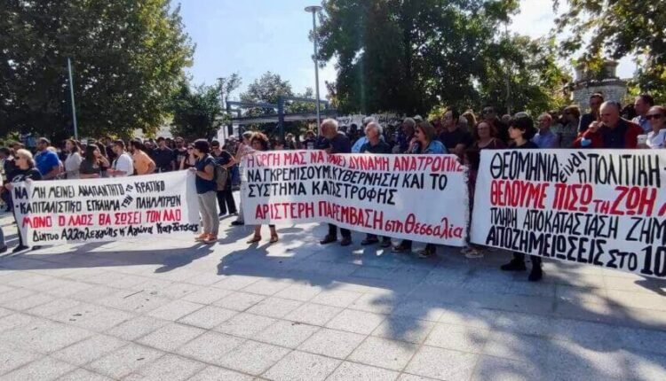 «Πνίξατε-τον-κάμπο,-θα-σας-πνίξει-η-οργή-μας»-–-Συγκέντρωση-διαμαρτυρίας-στην-Καρδίτσα