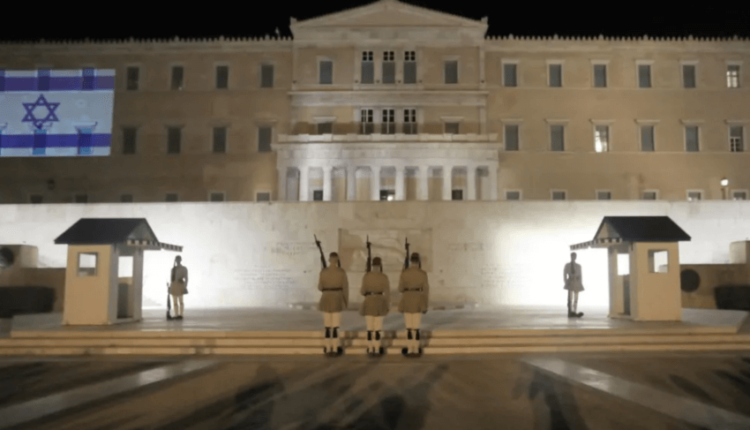 Φωταγώγηση-της-Βουλής-στα-χρώματα-της-σημαίας-του-Ισραήλ