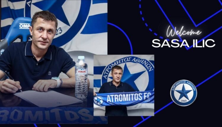 Ατρόμητος:-Νέος-προπονητής-ο-Σάσα-Ίλιτς