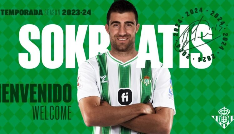 Μπέτις:-Ανακοίνωσε-τον-Σωκράτη-Παπασταθόπουλο