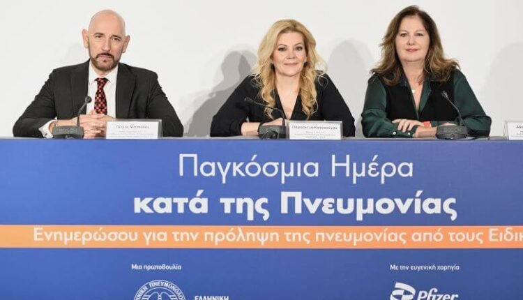«Κάνε-μια-Στάση!-Ενημερώσου-για-την-πρόληψη-της-πνευμονίας-από-τους-Ειδικούς»