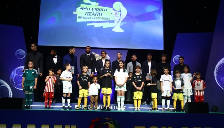 ΠΣΑΠΠ:-Οι-βραβεύσεις-των-κορυφαίων-για-την-περσινή-σεζόν