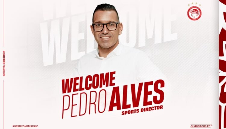 Ολυμπιακός:-Έναρξη-συνεργασίας-με-τον-Πέδρο-Άλβες