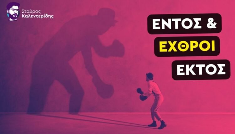 Μπελέρης-–-Τέμπη-–-Λιβύη:-Ο-Ελληνισμός-στο-στόχαστρο