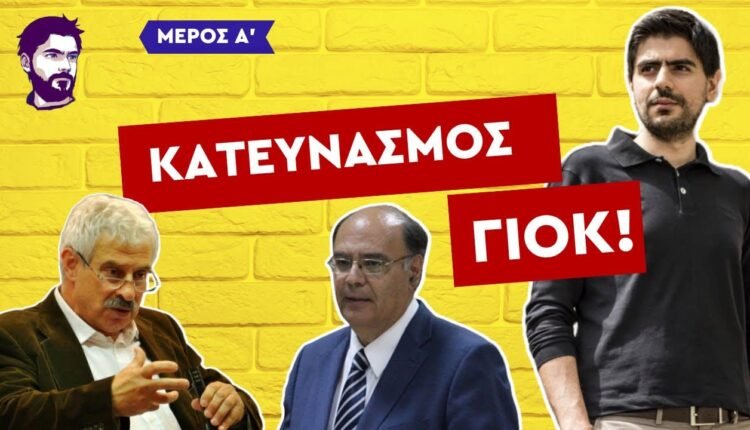 Επίκαιρη-και-σημαντική-εκδήλωση-του-Στ.-Καλεντερίδη-στην-Θεσσαλονίκη