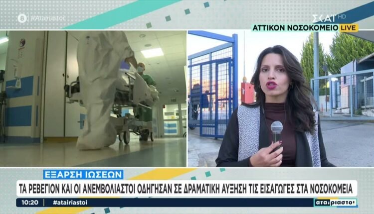 «Φταίνε-οι-ανεμβολίαστοι»!-Απόλυτο-ΣΟΚ-έπαθαν-όσοι-είδαν-σήμερα-ελληνική-τηλεόραση