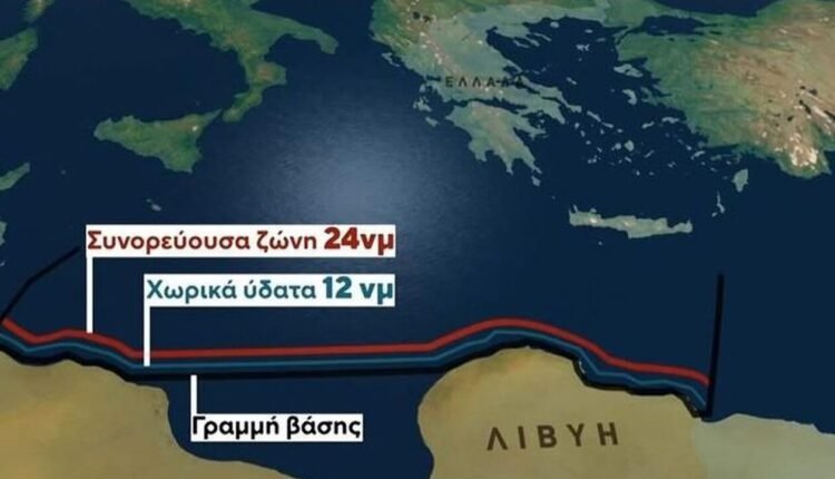 Η-Λιβύη-ανακοίνωσε-αιφνιδιαστικά-επέκταση-χωρικών-υδάτων