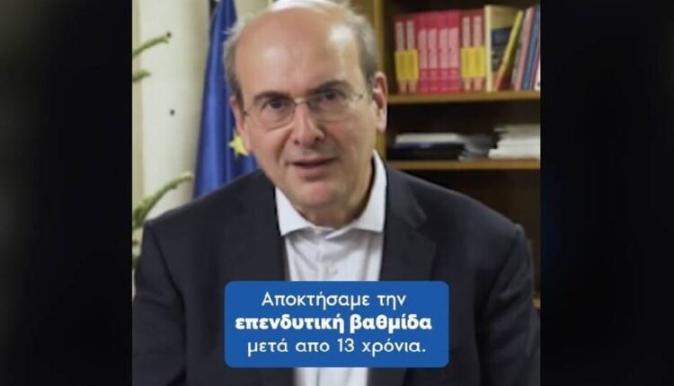 Κι-όμως-τα-βλέπει-ρόδινα-για-την-ελληνική-οικονομία-ο-Κ.-Χατζηδάκης-με-αναφορά-στο-tiktok!