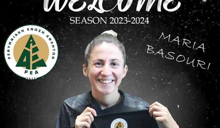 Ποδόσφαιρο-Γυναικών:-Στον-ΑΟ-ΡΕΑ-η-Μαρία-Μπασούρη