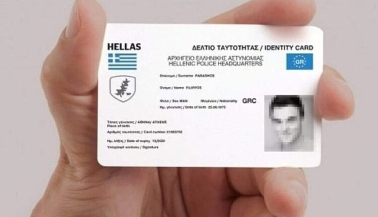 Ξεχάστε-ότι-ξέρατε-μέχρι-τώρα!-Μπαίνει-στη-ζωή-των-Ελλήνων-ο-προσωπικός-αριθμός-–-Αντικαθιστά-ΑΦΜ,-ΑΜΚΑ-και-Ταυτότητα