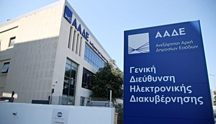 Ψάχνουν-τα-μικρά-Στο-μικροσκόπιο-της-εφορίας-οι-φορολογούμενοι-με-εισοδήματα-κάτω-των-10.000-ευρώ