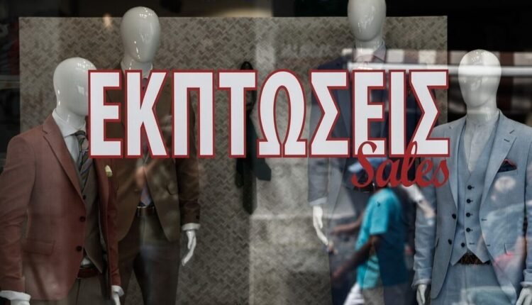 Ανοικτά-τα-καταστήματα-και-την-ερχόμενη-Κυριακή-21/1-λόγω-των-χειμερινών-εκπτώσεων