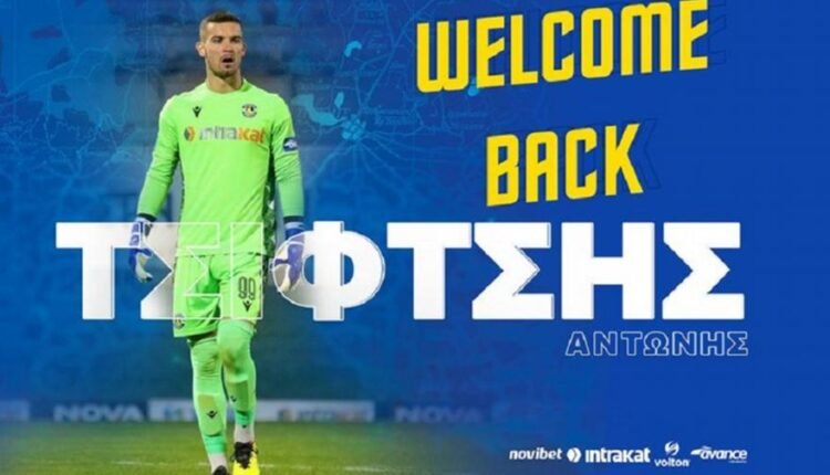 Αστέρας-Τρίπολης:-Απέκτησε-τον-Τσιφτσή