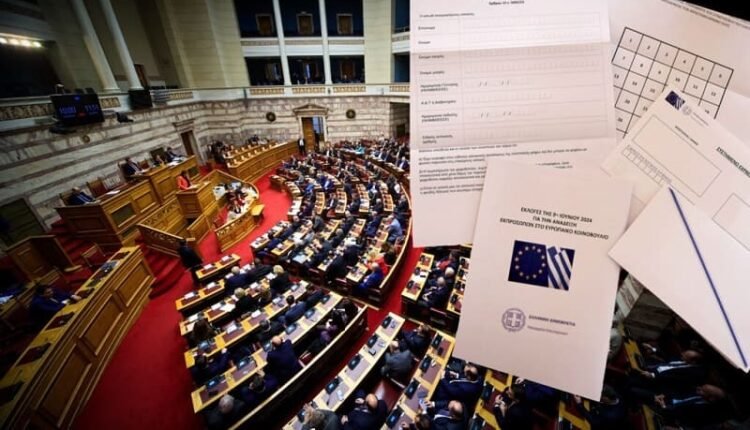 Ψηφίστηκε-με-158-«ναι»-το-ν/σ-για-την-επιστολική-ψήφο-στις-ευρωεκλογές