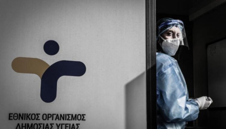 Εβδομαδιαία-έκθεση-ΕΟΔΥ:-Μείωση-θανάτων-και-εισαγωγών-με-covid-στα-νοσοκομεία