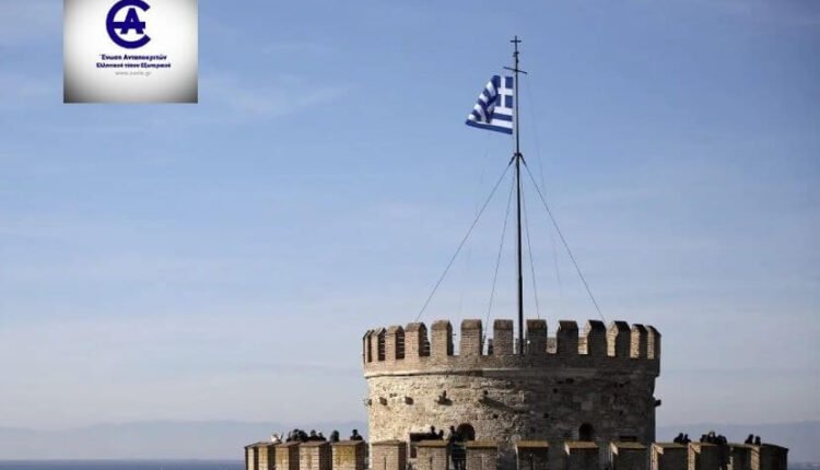 «Ωριμάζουμε-με-υγεία,-υιοθετώντας-έναν-ισορροπημένο-τρόπο-ζωής»:-Ημερίδα-της-ΕΑΕΤΕ-στη-Θεσσαλονίκη-το-Σάββατο-10-Φεβρουαρίου