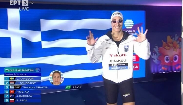 Κολύμβηση:-Η-Νόρα-Δράκου-προκρίθηκε-στον-δεύτερο-μεγάλο-τελικό-της-καριέρας-της
