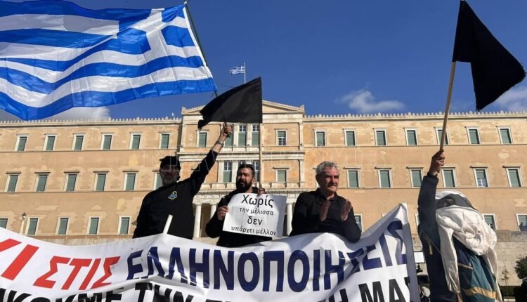 Η-κοινωνία-στα-κάγκελα:-Κατέκλυσαν-το-Σύνταγμα-μελισσοκόμοι-και-φοιτητές