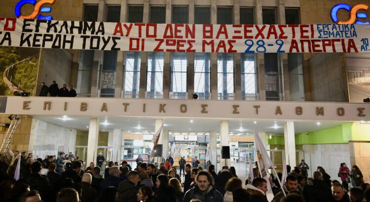 Συγκέντρωση-διαμαρτυρίας-για-την-τραγωδία-στα-Τέμπη-έξω-από-τον-ΟΣΕ-στην-Θεσσαλονίκη