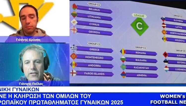 Ποδόσφαιρο-Γυναικών:-Η-εκπομπή-women’s-football-news-της-Τρίτης-5/3