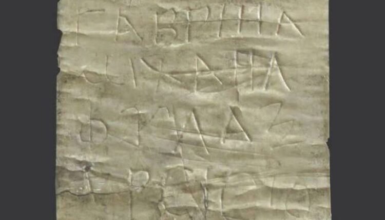 Οι-παλαιότερες-ενδείξεις-του-χριστιανισμού-στη-Βουλγαρία-βρέθηκαν-σε-αρχαιολογικό-χώρο