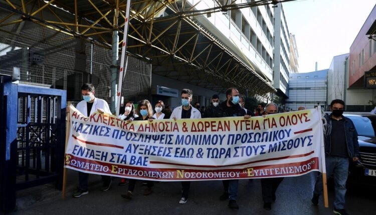 Στάση-εργασίας-σε-ΚΑΤ-και-«Ευαγγελισμό»-ενάντια-στα-Απογευματινά-Χειρουργεία-την-Πέμπτη-(14/3)