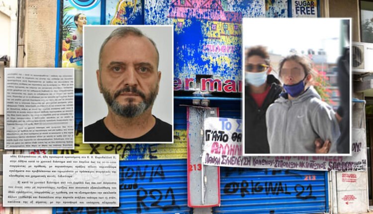 Συνεχίζονται-οι-αντιδράσεις-για-την-εισαγγελική-πρόταση-–-Οργή-για-τα-sms-του-Μίχου-στη-12χρονη