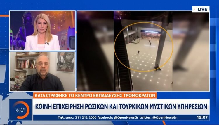 Στην-Κωνσταντινούπολη-εκπαιδεύτηκαν-οι-τρομοκράτες-που-σκότωσαν-Ρώσους