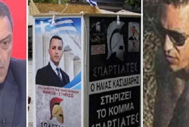 Ποινική-δίωξη-σε-βάρος-11-βουλευτών-των-Σπαρτιατών-και-του-Ηλ-Κασιδιάρη-παρήγγειλε-Η-εισαγγελέας-του-Αρείου-Πάγου-Γ.-Αδειλίνη-παρήγγειλε