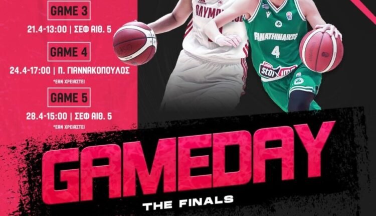 Α1-Γυναικών-μπάσκετ:-Τελικοί-πράξη-πρώτη