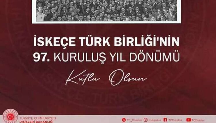 Τουρκία:-Απίστευτη-πρόκληση-στη-Θράκη-–-Εύχεται-Χρόνια-Πολλά-στην-«Τουρκική-Ένωση-Ξάνθης»