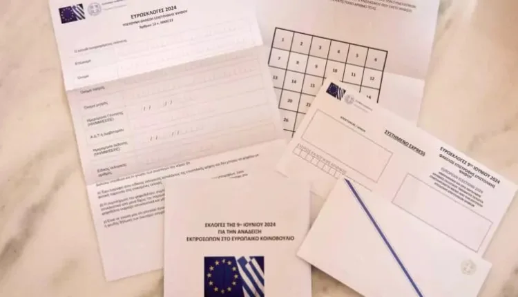 Έκλεισε-η-πλατφόρμα-για-την-επιστολική-ψήφο