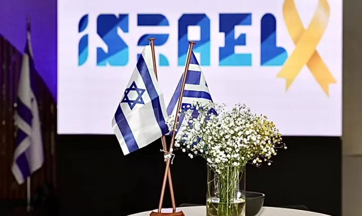 Ισραήλ:-76-χρόνια-Ανεξαρτησίας-με-έκκληση-για-επιστροφή-των-ομήρων