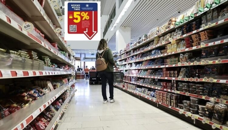 Ακρίβεια:-Αυξάνονται-οι-τιμές-σε-4.000-προϊόντα-από-1ης-Ιουνίου