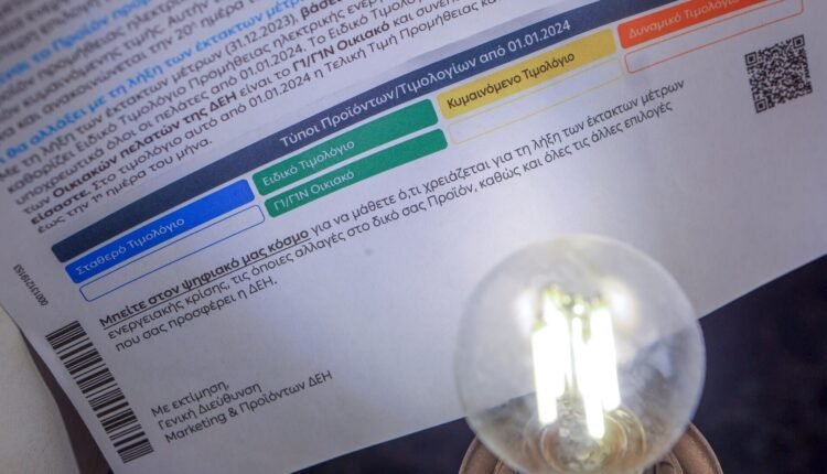 Τιμολόγια-ρεύματος:-Έρχονται-αυξήσεις-τον-Ιούνιο-–-Άνοδος-27%-στη-χονδρική-το-Μάιο