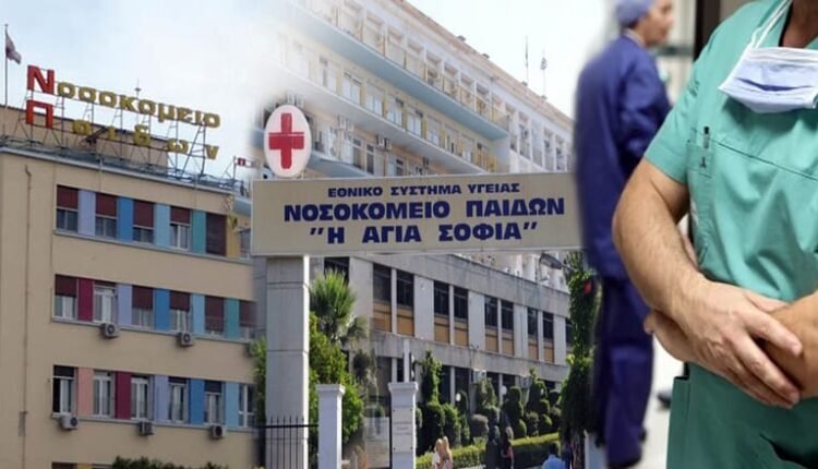 kαταρρέει-το-Σύστημα-Υγείας-στα-δύο-μεγάλα-νοσοκομεία-Παίδων-της-Αθήνας