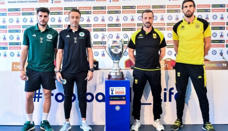 Κύπελλο-Ελλάδας:-Πανέτοιμοι-για-τον-τίτλο-Παναθηναϊκός-και-Άρης