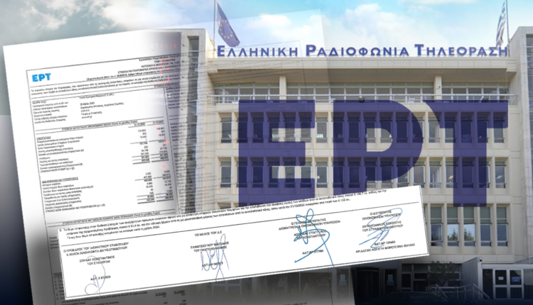 Εισπράττει-η-ΕΡΤ-το-ανταποδοτικό-τέλος;