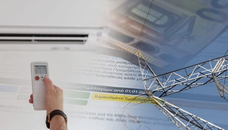 Καταδικασμένοι-να-«ψηθούν»-οι-καταναλωτές-ρεύματος