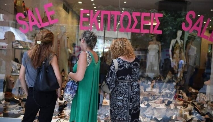 Θερινές-εκπτώσεις-2024:-Πότε-ξεκινούν-και-πόσο-θα-διαρκέσουν
