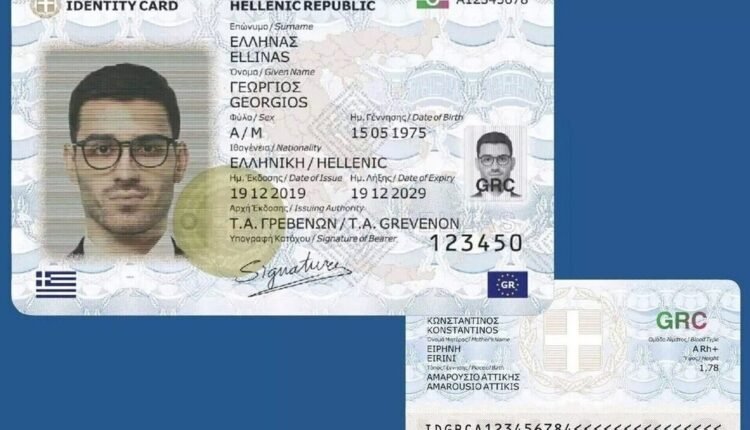 Νέες-ταυτότητες:-Λήγει-η-διορία-–-Το-πρόστιμο-που-θα-πληρώσετε-αν-δεν-τις-αλλάξετε