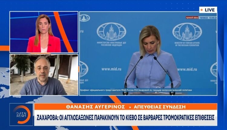 Ζαχάροβα-κατά-Δένδια,-που-είπε-ότι-δήθεν-δεν-υπάρχουν-Έλληνες-στην-Μαριούπολη