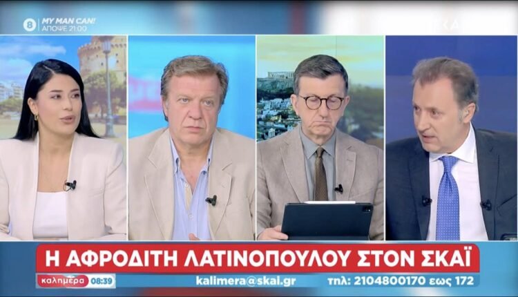 Ένταση-με-Λατινοπούλου:-«Καμία-ακροδεξιά-δεν-υπάρχει-στην-Ελλάδα»