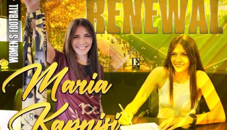 Ποδόσφαιρο-Γυναικών:-Ανανέωσε-στην-ΑΕΚ-η-Μαρία-Καπνίση