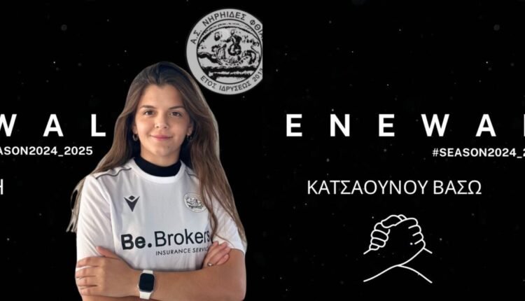 Ποδόσφαιρο-Γυναικών:-Ανανέωσαν-στις-Νηρηίδες-Φθίας-Εύη-Πανάκη-και-Βάσω-Κατσαούνου