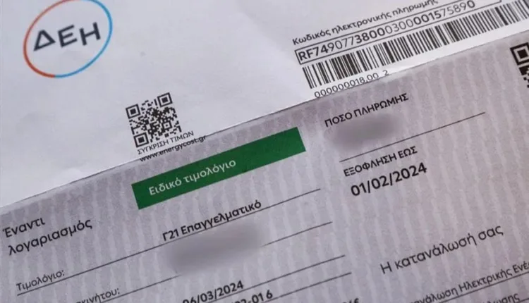 Λογαριασμοί-ρεύματος:-Έρχονται-νέες-αυξήσεις-στην-τιμή-της-κιλοβατώρας-τον-Ιούλιο