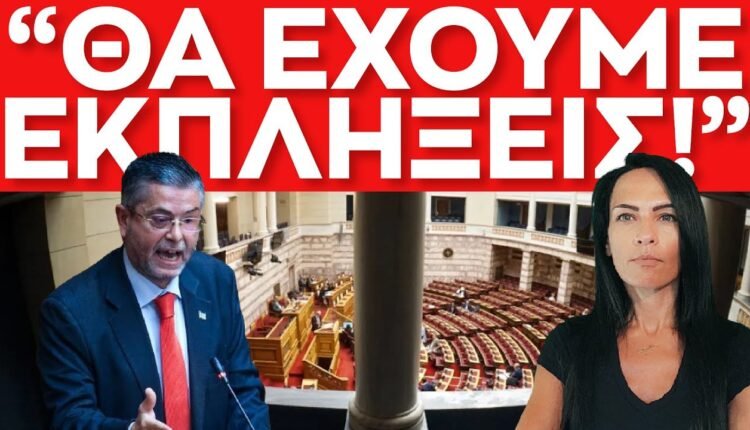 Ο-ανεξάρτητος-βουλευτής-επικρατείας-Παύλος-Σαράκης-ετοιμάζει-πολιτική-κίνηση!