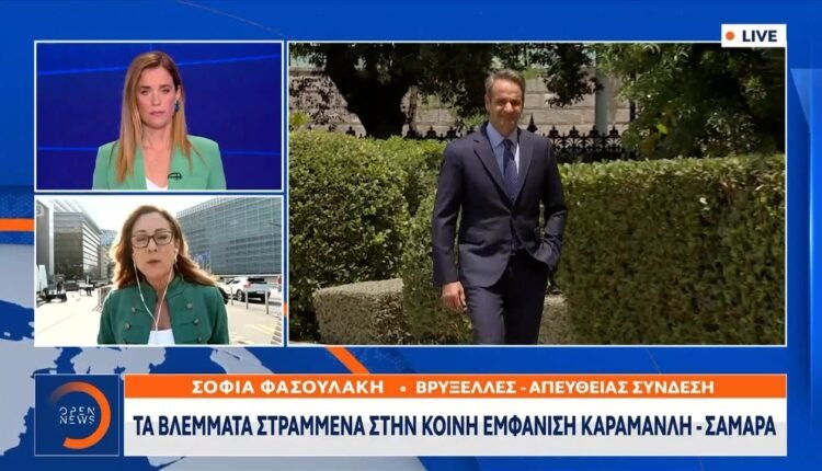 Τι-μουρμουράνε-στα-πηγαδάκια-εντός-ΝΔ!-«Συναγερμός»-στο-Μαξίμου