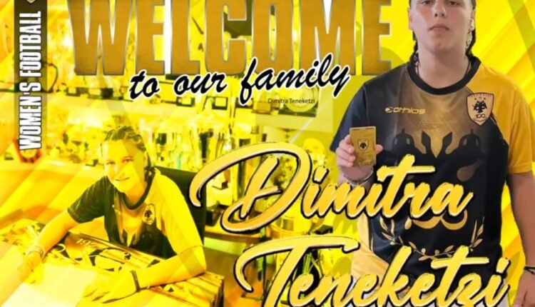 Ποδόσφαιρο-Γυναικών:-Στην-ΑΕΚ-η-Δήμητρα-Τενεκετζή