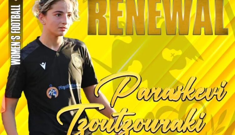 Ποδόσφαιρο-Γυναικών:-Ανανέωσε-στην-ΑΕΚ-η-Βούλα-Τζουτζουράκη